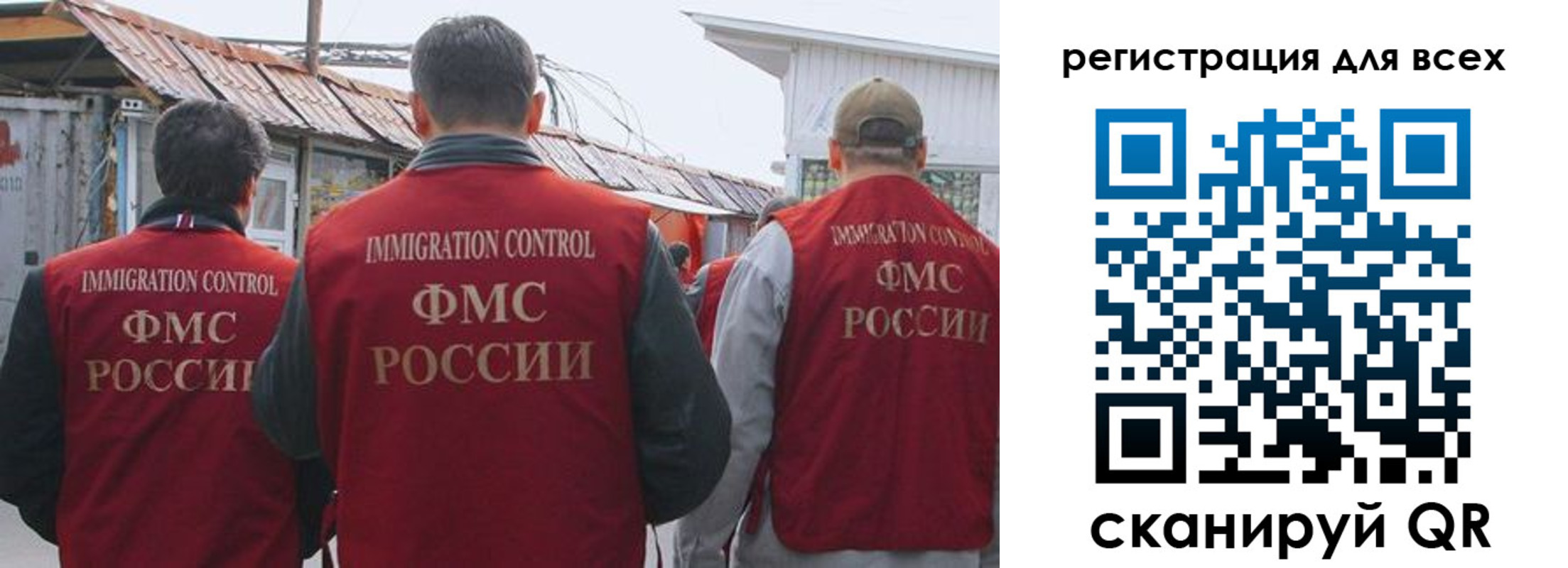 прописка для военкомата в Сосновке